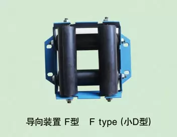 Damping device F type (D)