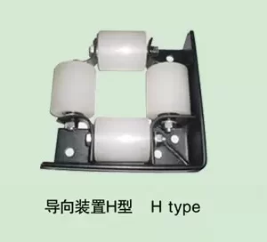 Damping device H type