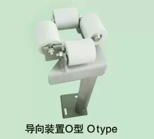 Damping device O type
