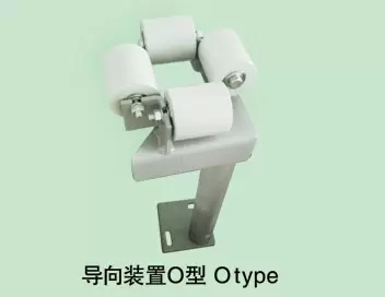 Damping device O type