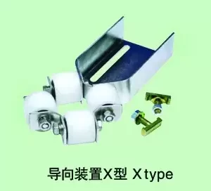 Damping device X type